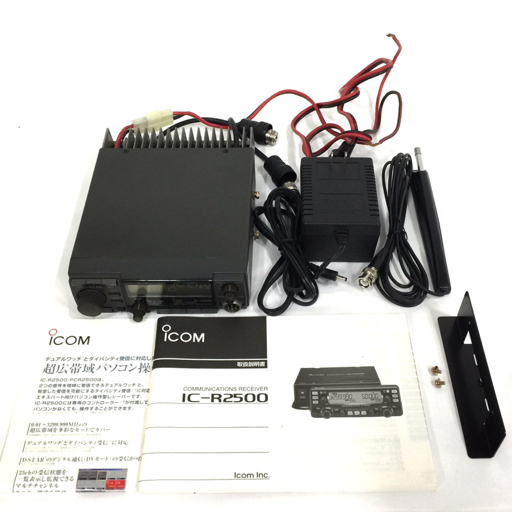 ICOM IC-2500 430MHz:1200MHz トランシーバー