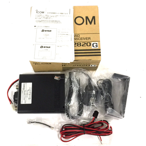 ICOM IC-2820G デュアルバンド FMトランシーバー
