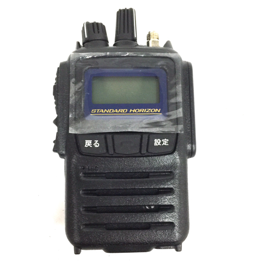 STANDARD HORIZON SR730 携帯型トランシーバー